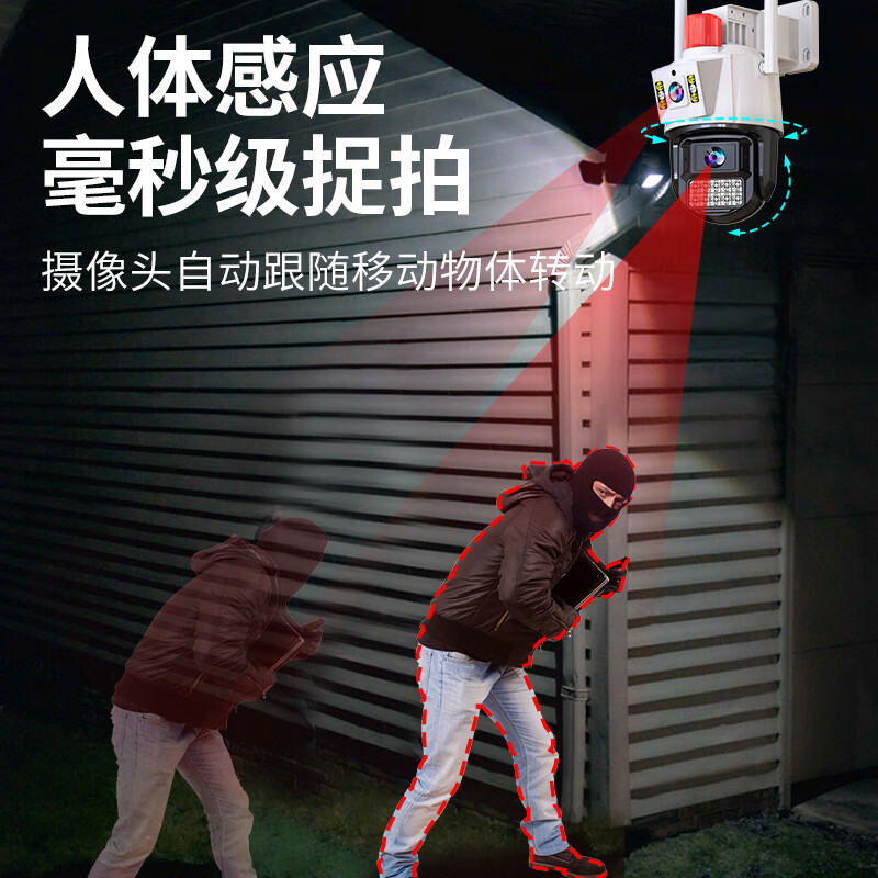 Xiaobawang surveillance wireless camera needs to be connected to wifi, plug-in, home outdoor 360-degree no blind angle with night vision panoramic outdoor rural high-definition monitoring home mobile phone remote waterproof