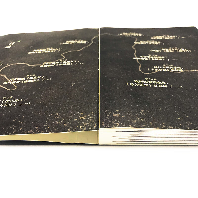 Regular Script Kingdom