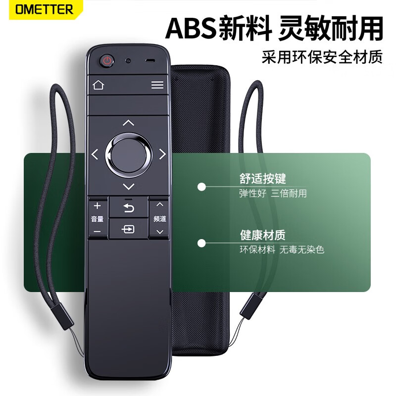OMETTER suitable for Sharp TV remote control board GB246WJSA universal LCD-60SU465A TX85 GB246/252