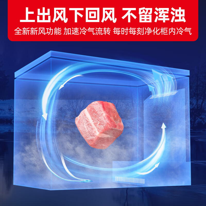 Xingxing air-cooled frost-free 286/206L household small freezer ultra-low temperature -40 freezer commercial single-temperature freezer air-cooled frost-free horizontal top-opening deep cooling quick freezer BD/BC-206WDV gray 206L