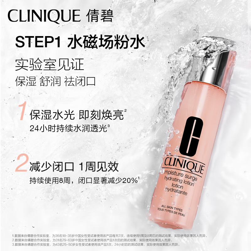 Clinique Moisturizing and Repairing Water Emulsion Skin Care Product Set, Dry Skin Butter + Powder Water, Birthday Gift for Girlfriend