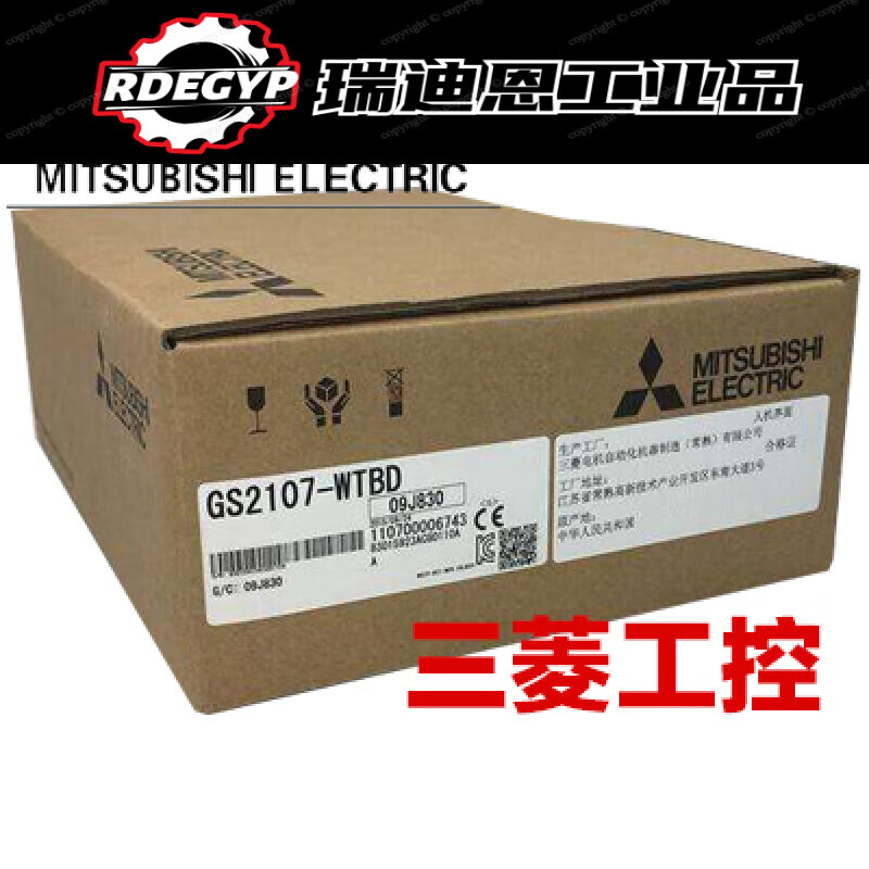 New touch screen human-machine interface GS2107-WTBD-N/2110/ VTBD GT2310-VTBA