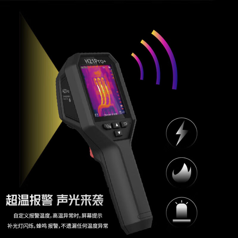HIKMICRO HD Thermal Imager Infrared Thermal Imager Night Vision High-Precision Electric Floor Heating Leak Detector H21PRO+