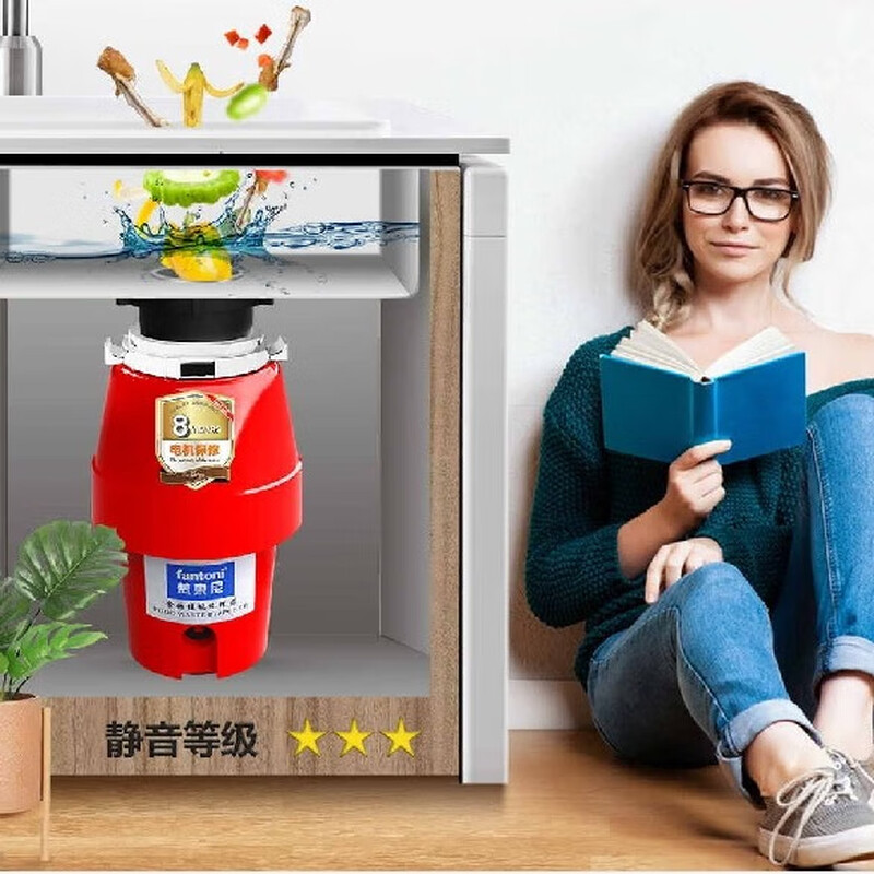 Italian fantoni Fantoni food waste disposer kitchen food waste shredder dishwasher-friendly food waste disposer (FLC683 exclusive type)