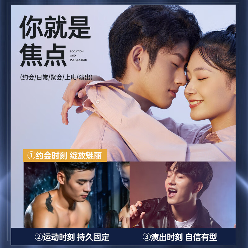 Magic fragrance hair spray styling spray men's strong long-lasting styling fluffy water hair refreshing dry gel 420ml*2