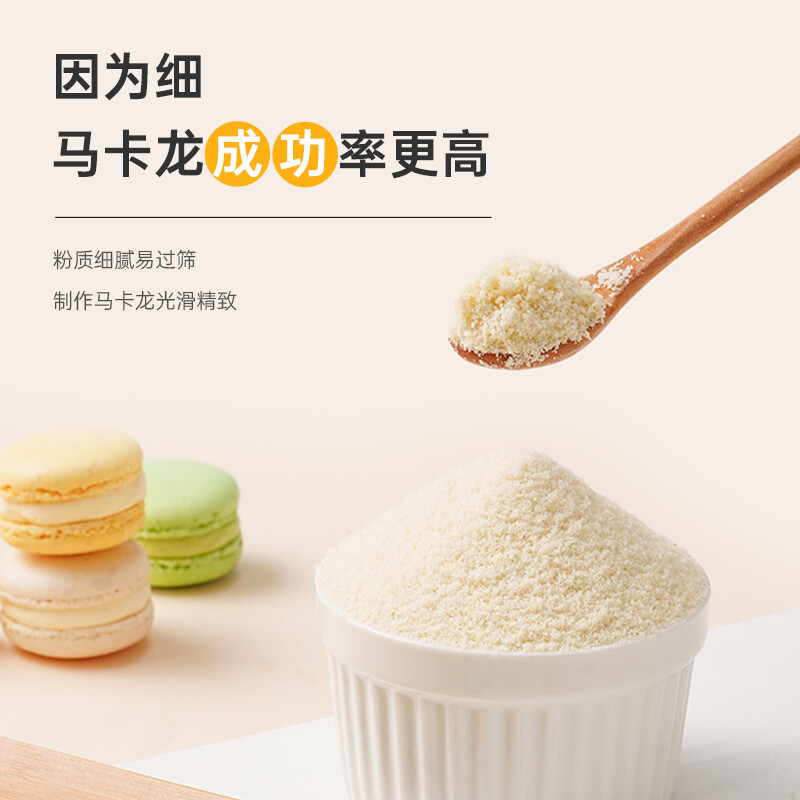 Zhanyi Almond Powder 100g Baking Ingredients Almond Powder Macaron Butter Cookie Cake Special Material