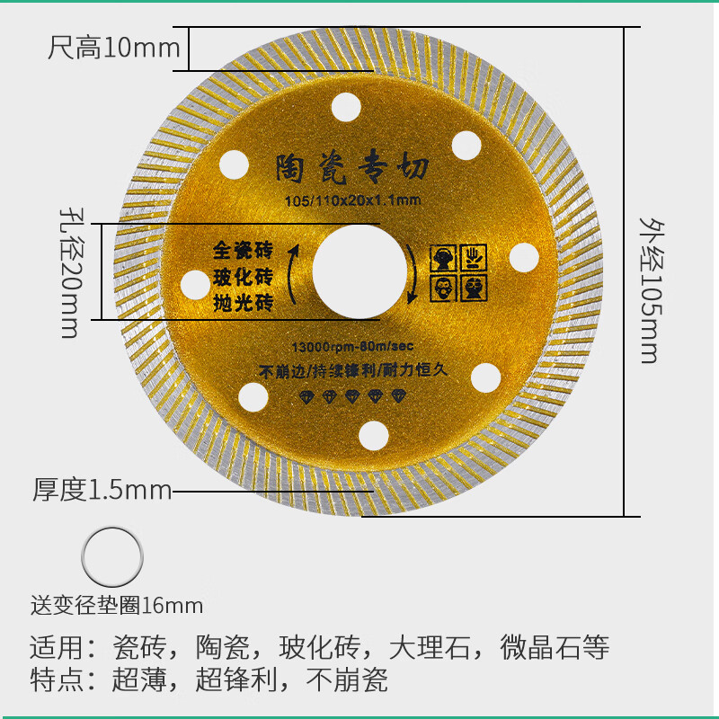 LSNUO tile cutting blade cutting machine blade for ceramic tiles special marble material vitrified tile microcrystalline stone floor tile cutting blade super premium yellow cutting blade