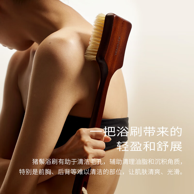 Yujian Xingshan Peach Repairing Bath Oil Moisturizing Shower Gel + Ebony Bristle Bath Brush Bath Brush Body Brush Bristle Ebony Pine Bath Oil 300ml + Standard Hair Bath Brush