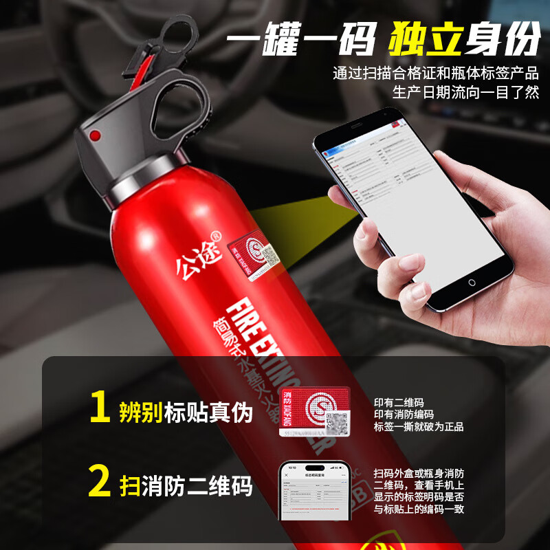 Sambada water-based fire extinguisher car household 3C certified portable 13B private car annual inspection annual inspection fire extinguisher 13B with box 100 wholesale