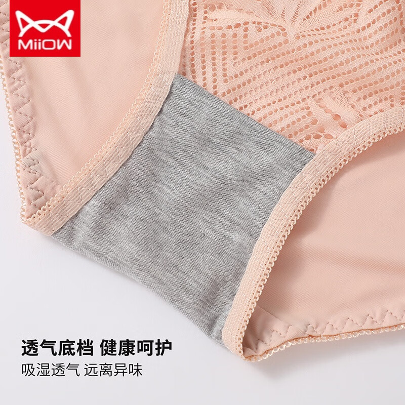 MiiOW underwear for women with small breasts, push-up sexy lace bra for women without rims, French style new bra set, skin color 70A