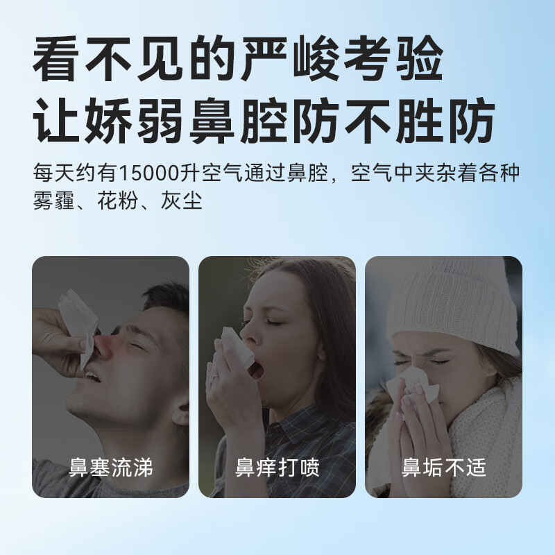 Jingdong sea salt water spray nasal wash nasal spray rhinitis spray physiological sea water nasal care spray 100ml
