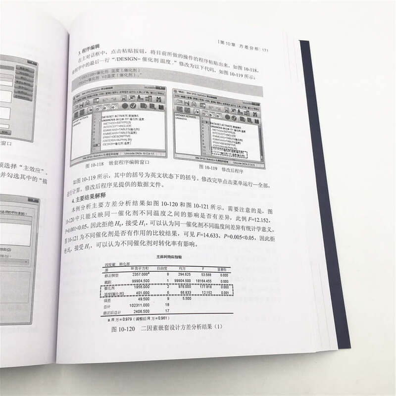 SPSS practical combat and statistical thinking (new era, new technological future)