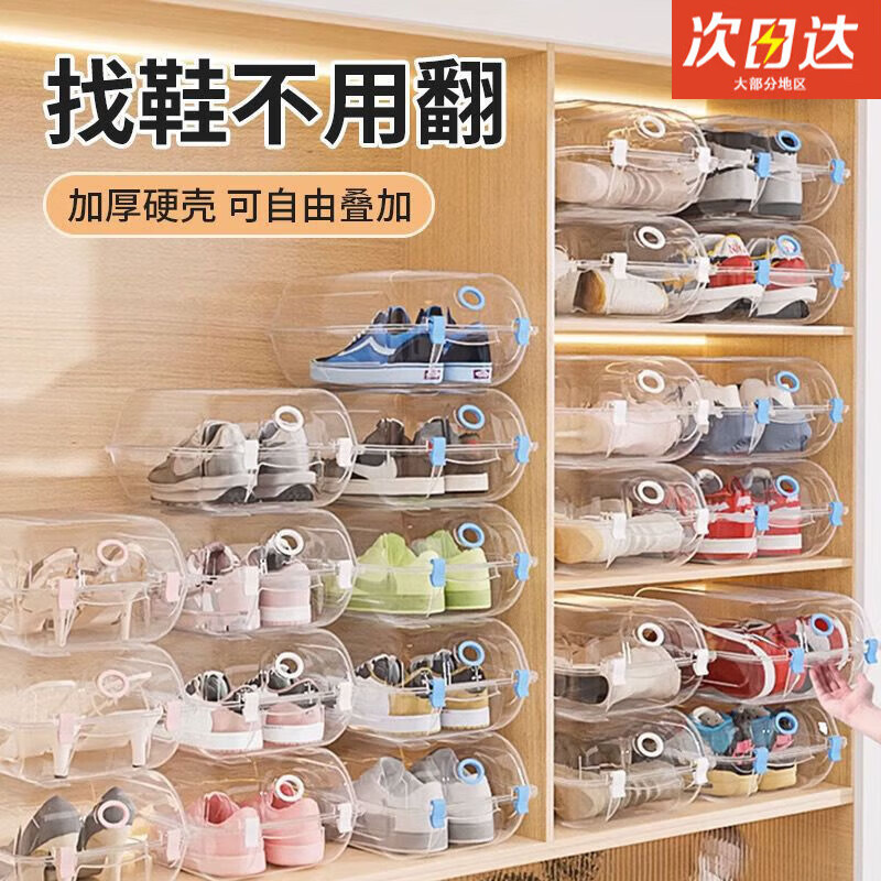 Miyi plastic boots shoe box storage box transparent shoe box shoe cabinet dustproof storage shoe rack storage artifact space saving large size 2 pack s-L universal transparent color