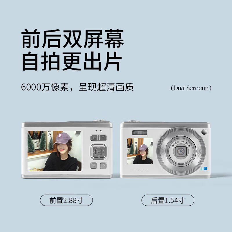 HKMW's same CCD camera student portable small digital high-definition travel mirrorless entry-level camera card machine for girls C60 Time and Space Silver HD Dual Screen Auto Package 3 (64G memory card)