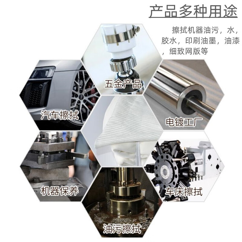 Cast solid machine wiping cloth 2 pounds white industrial rag cotton thickened oil-absorbing water-absorbing lint-free machine wiping cloth maintenance wiping broken cloth