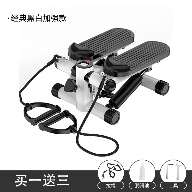 Aoji stepping machine, household pedal machine, home use in-situ jogging, fitness equipment, pedal machine, black and white model (lubricating oil + tools)