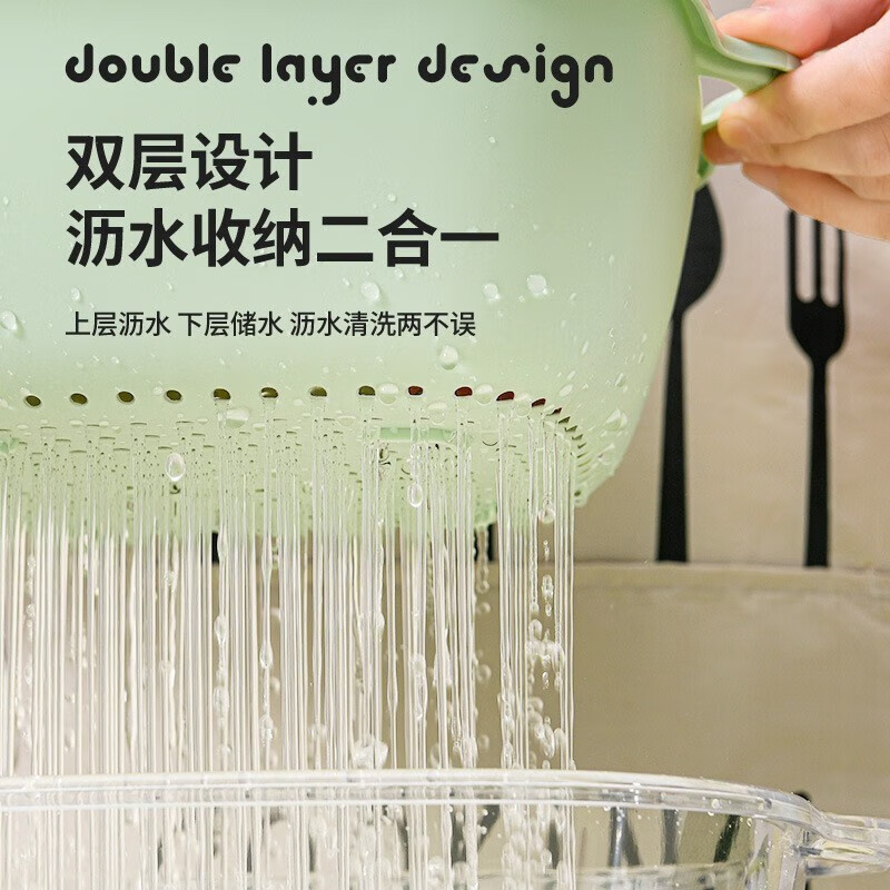 KANGZHIBAN sink plastic drain basket double-layer kitchen drain basket fruit plate vegetable basket thickened rice washing dish small/medium/large 6-piece set green
