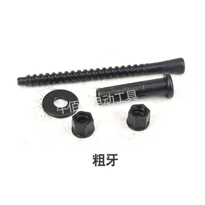 Construction water drill expansion screw, dust-proof table fixed base bracket, removable and reusable expansion bolt, 45# steel water drill fixed expansion bolt (coarse tooth) 1 piece