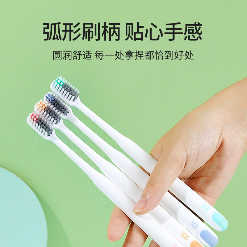 Minimalist Life Bamboo Charcoal Sharpened Toothbrush 4-Pack Family Pack Yamagata Hair Transplantation Special for People with Sensitive Teeth