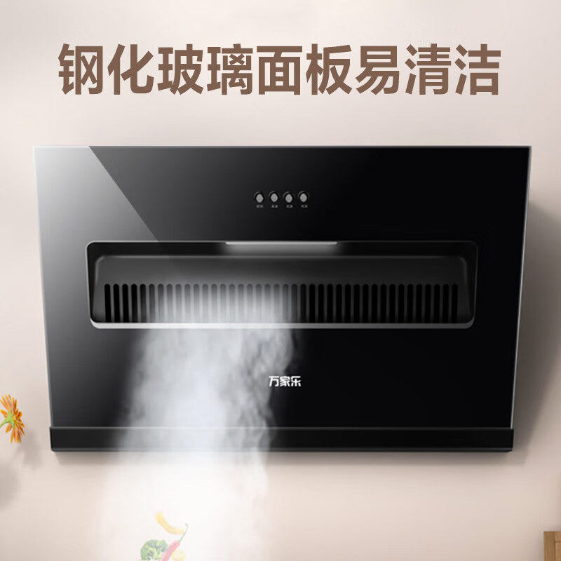 Macro range hood, small hurricane AL031, small size range hood, 18m/min, large suction, side suction, small kitchen, rental apartment, exhaust hood