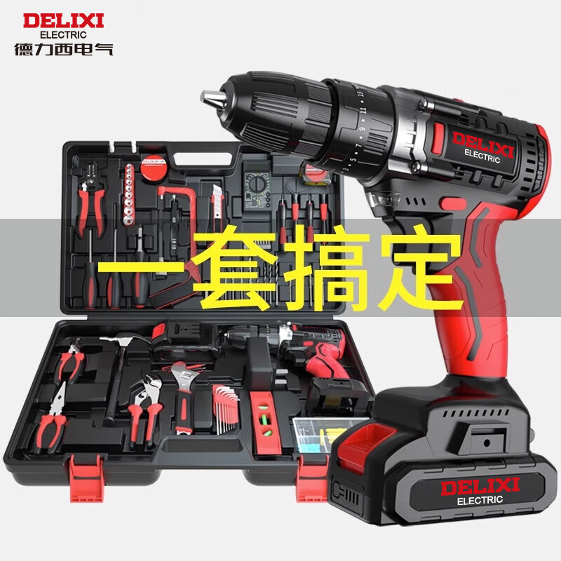 Delixi Electric Household Lithium Electric Drill Tool Set Hardware Electrician Woodworking Special Repair Multifunctional Toolbox