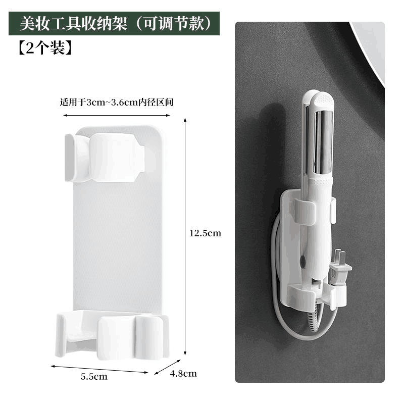 SP SAUCE Japanese curling iron storage rack, no punching, bathroom wall-mounted ironing board holder, straight hair comb, electric splint storage rack, one curling iron storage rack, adjustable and windable