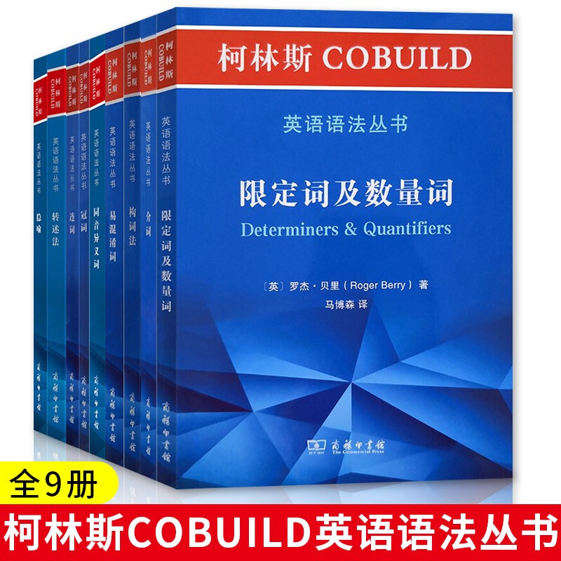 Collins COBUILD English Grammar Series Conjunctions Articles Prepositions Confusing words Determiners and quantifiers Word formation Paraphrase Metaphor Collins English Collins Grammar Foreign language learning