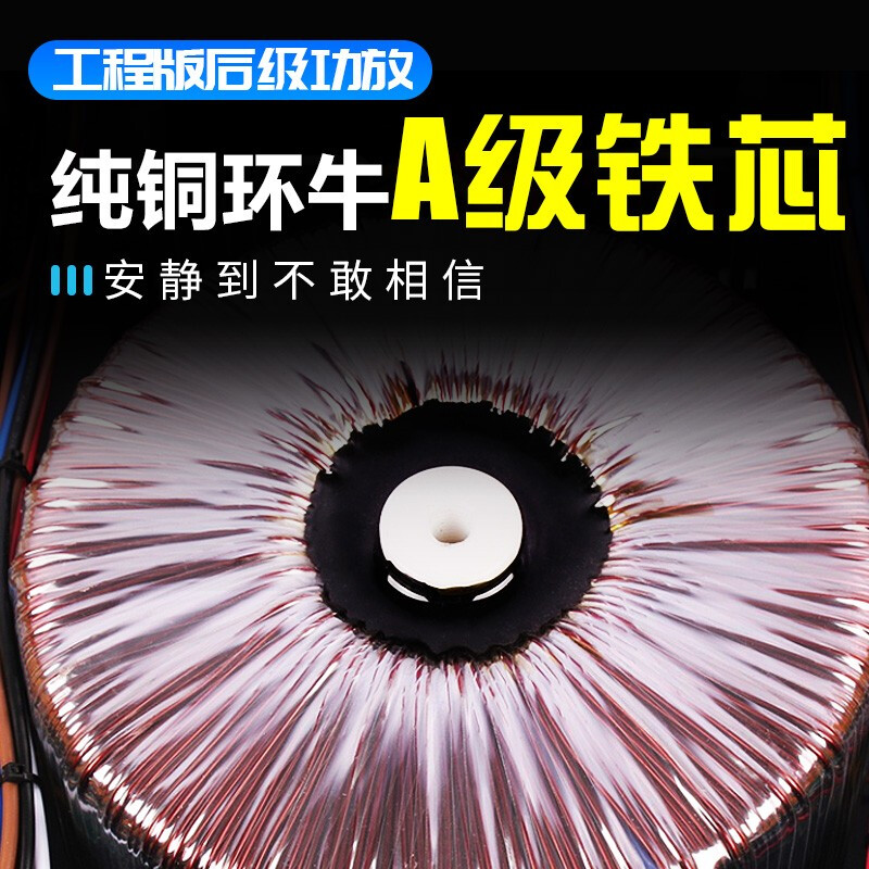 NXG CA series professional stage high-power 2U3U amplifier dual-channel large outdoor performance line array subwoofer HIFI speaker pure post-amplifier amplifier CA6=700W+700W