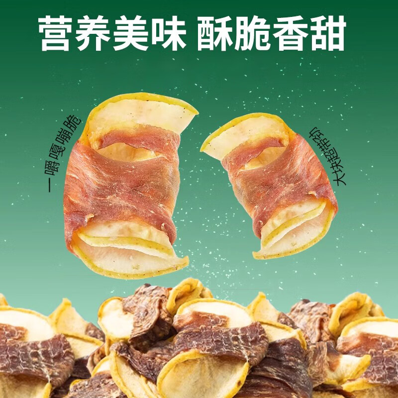 HELLOJOY dog snacks, dried meat strips, general dog training reward snacks for adults and puppies, duck meat around Sydney 120g