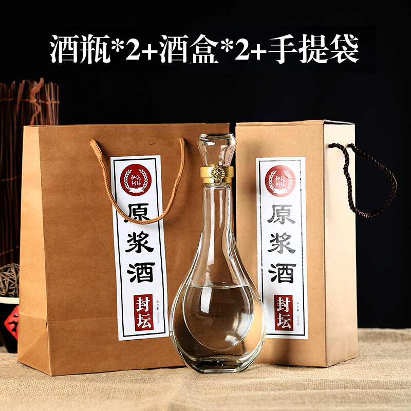 Kaiying one-pound glass liquor bottle empty bottle home-brewed wedding banquet 500ml bottle packaging full set of custom puree seal 500ml bottle + glass lid