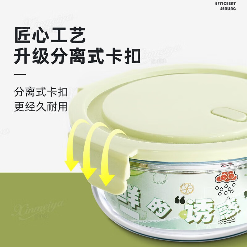 Xinmeiya microwaveable glass lunch box large-capacity lunch box insulated lunch box set for office workers and students 480 ml*2 for microwave ovens