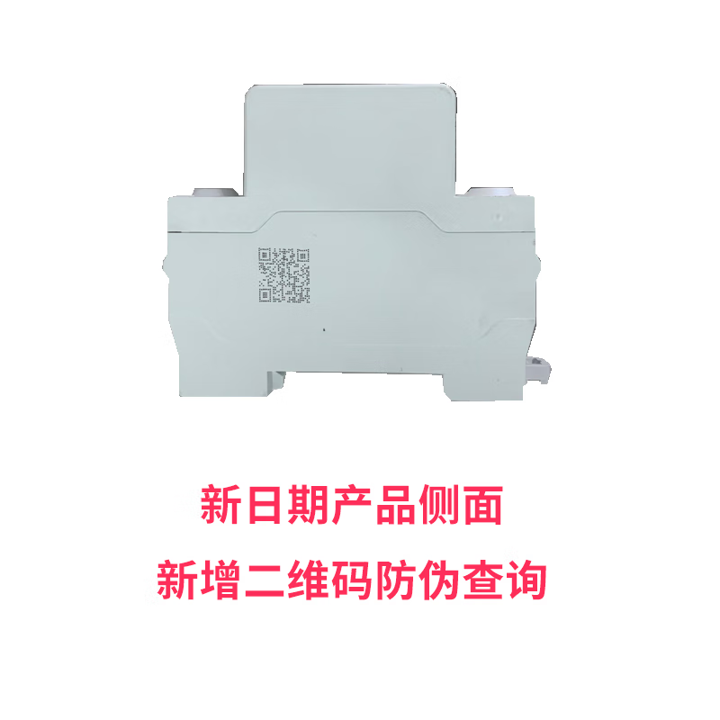 Self-restorable overvoltage and undervoltage protector three-phase four-wire 380 DZ47sGQF 63 100A DZ47GQF DZ47SGQR-3P+N 100A bottom to top