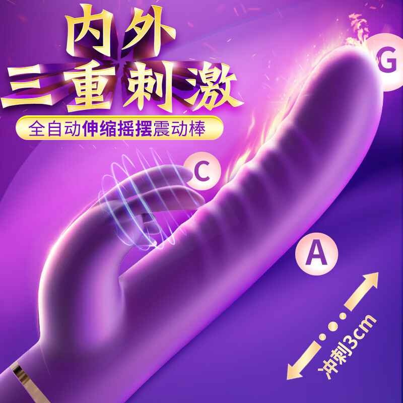 EROCOME sex toy vibrator for adults, special personal use comforter, vaginal toy sexual physiological massager