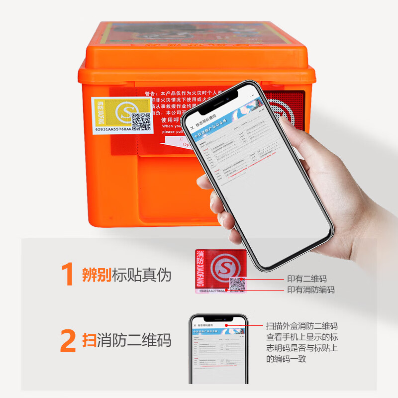 Kai'anbao gas mask fire fire escape smoke mask family hotel room filter self-rescuing respirator TZL30E (affordable model)