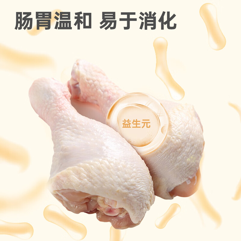 A Fei and Buddy's staple food cat strips thick milk 0 lactose staple food cans for young cats full price cat strips meal pack wet food cat snacks nutrition cat grass milk flavor 15g*5 pieces