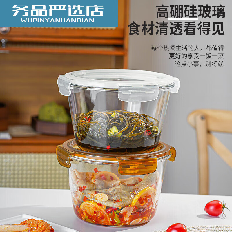 Glass crisper large capacity microwaveable vegetable box refrigerator fresh bowl lunch box with lid transparent round 2000ml