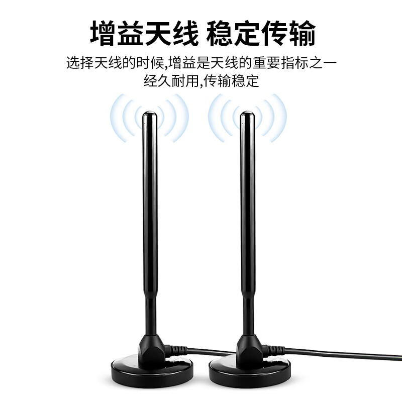 Fengyingzi 470MHZ copper rod antenna 1 meter FYZ-GP782