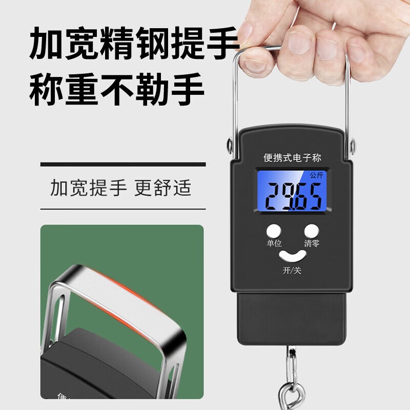 CHAOOU portable scale, accurate portable luggage scale, portable electronic scale 50KG, commercial express scale, high-precision household small hanging scale, spring scale, black portable (with tape measure)