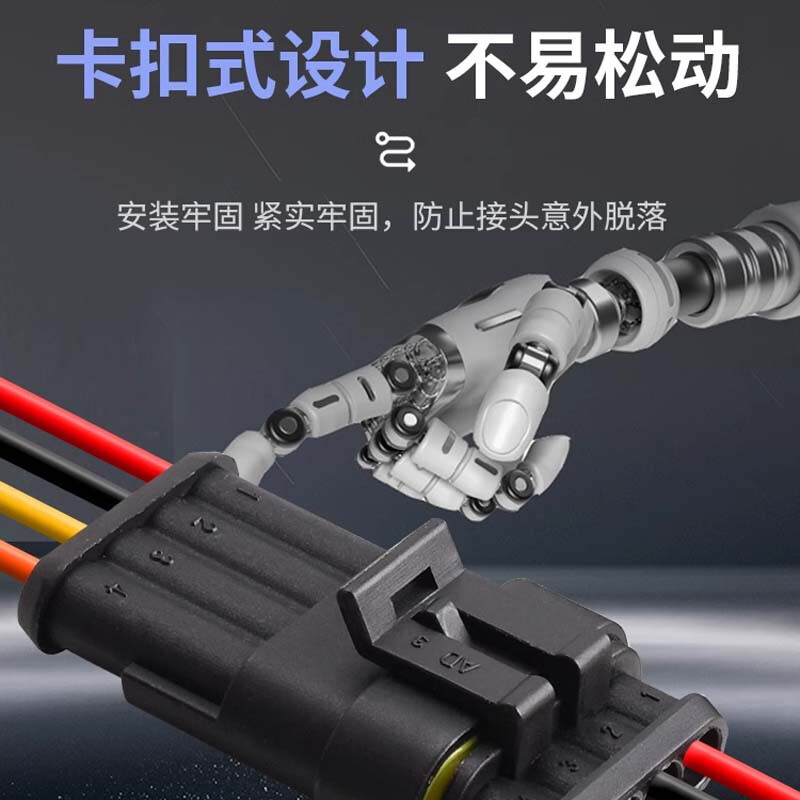 DZYJ car waterproof connector AMP plug socket 2 3 4-core HID male and female connector plug-in with wire battery car 2-core male and female complete set (2 sets)