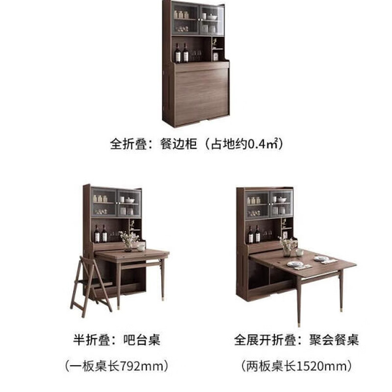 Ruffman folding dining table and sideboard integrated simple modern light luxury wall-mounted retractable dining table folding table and sideboard + solid wood dining chairs *4 (gentleman