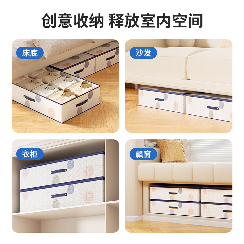 LYNN bed storage box, clothing, quilt, shoes, toy storage box, flat folding storage box, large size 80L, 1 pack