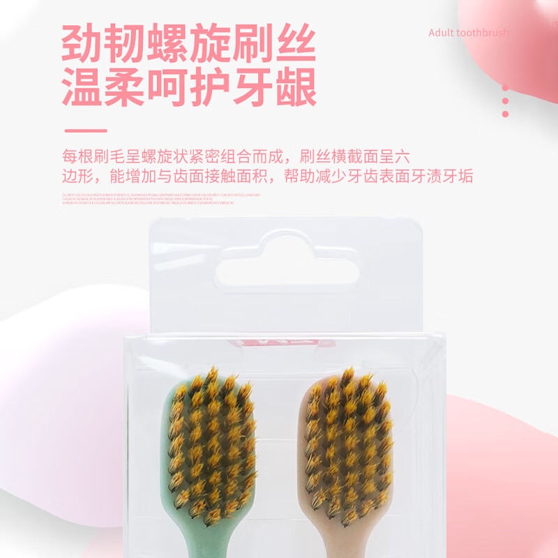 Double-sided needle (LMZ) adult soft-bristled toothbrush, fine-bristle mouthguard, 1 card, 2 pieces, 0.01mm soft bristles