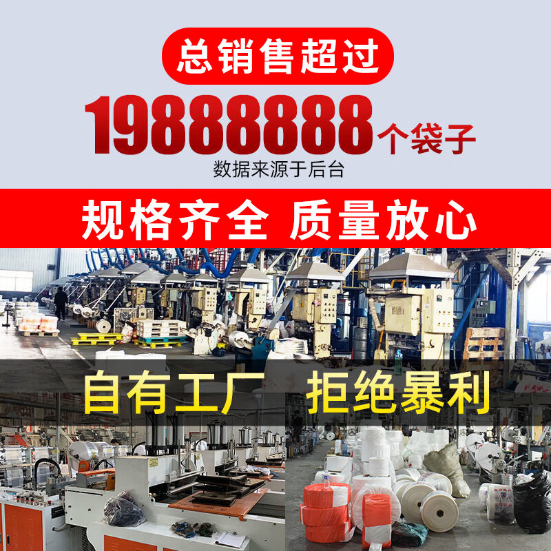 Green Orange White Transparent Plastic Bag Thickened Food Bag Vest Bag Handbag Takeaway Bag Storage Bag Disposable Shopping Bag 30*48