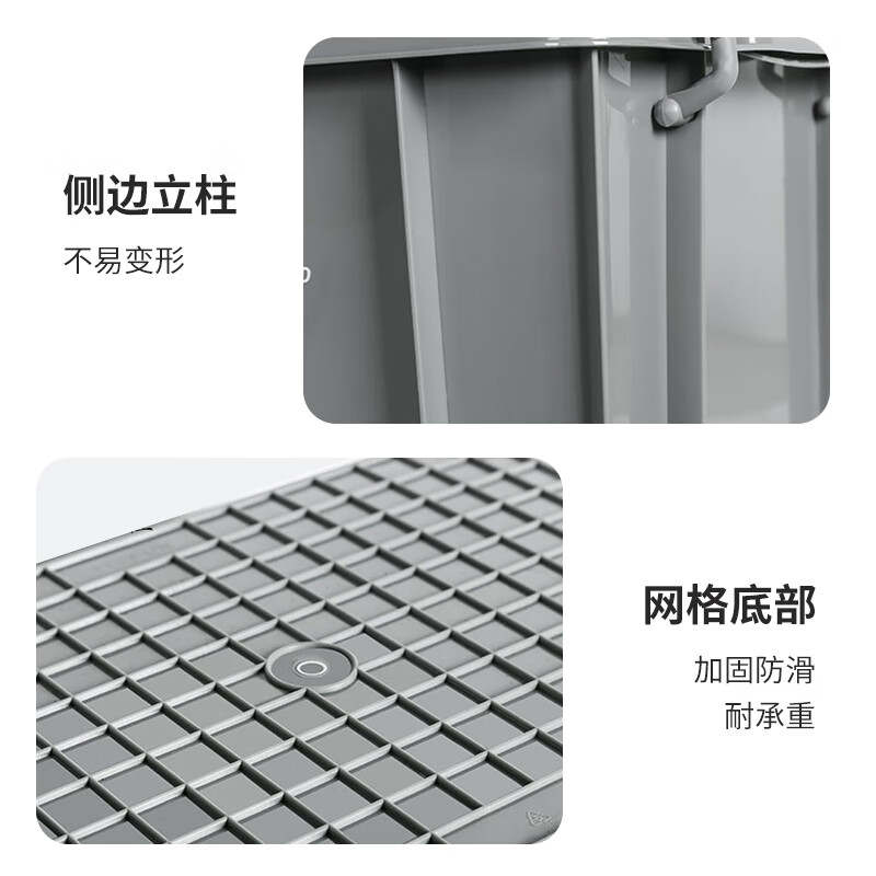 Xinnuoda plastic storage box thickened storage box turnover box industrial style organizing box with lid logistics box glove box storage box warehouse storage box Xinjun green extra thick 690*480*380mm without wheels