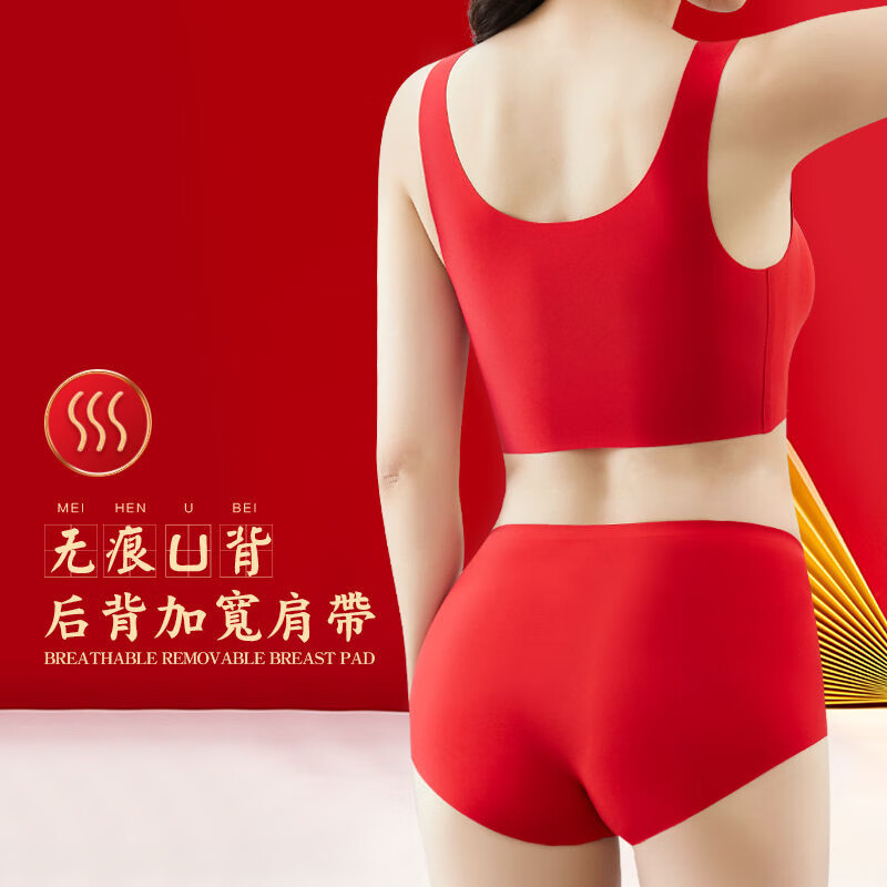 Langsha zodiac year underwear women's bra and panties set year of the horse red gift box Qiji red wedding no steel ring seamless bra