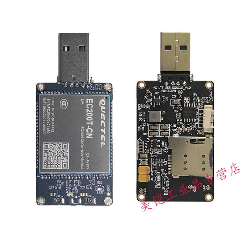 EC200T-CN pass 4G module usb dongle mobile Unicom Telecom EC20 serial port TTL EC200T CNDA single antenna version