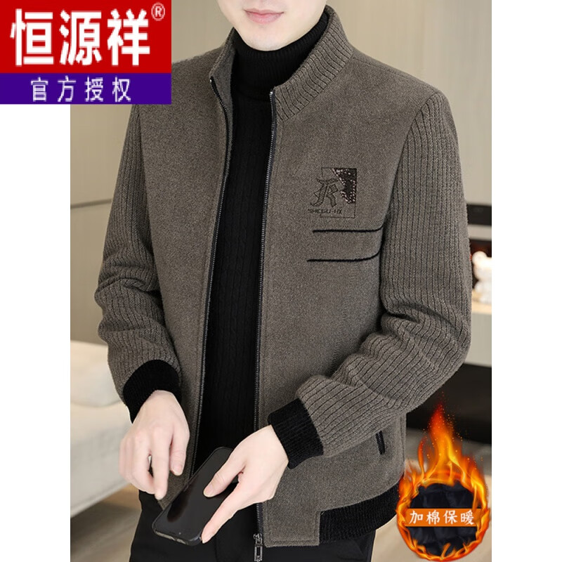 Hengyuanxiang Winter Mink Woolen Jacket Men's Short Stand-up Collar Thickened Top Men's Woolen Casual Jacket 2025 New Khaki Color Cotton 2XL 135-150 Jin