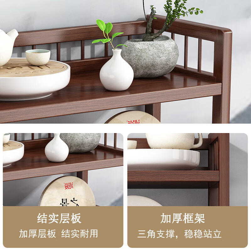 Bamboo Youjia Bogu rack multi-layer tea rack storage rack tea cabinet tea room ornaments display rack new Chinese style Duobao Pavilion tea set rack walnut color three-layer with door with drawer 68 long storage rack