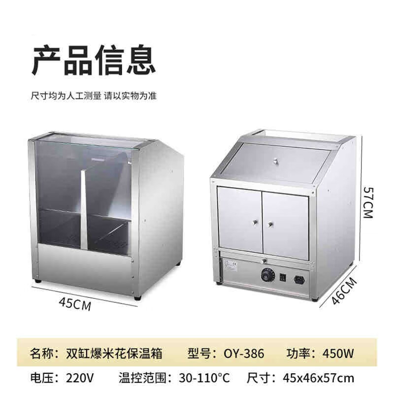 Jingdui popcorn machine for commercial stalls new electric hot popcorn snack puffer popcorn machine popcorn machine popcorn double cylinder insulated box 30-110 temperature control