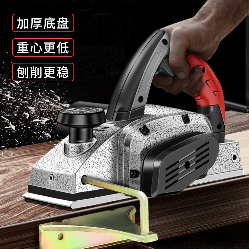 Ulite electric planer woodworking planer multifunctional hand electric planer household woodworking portable electric cutting board polishing artifact tool collection
